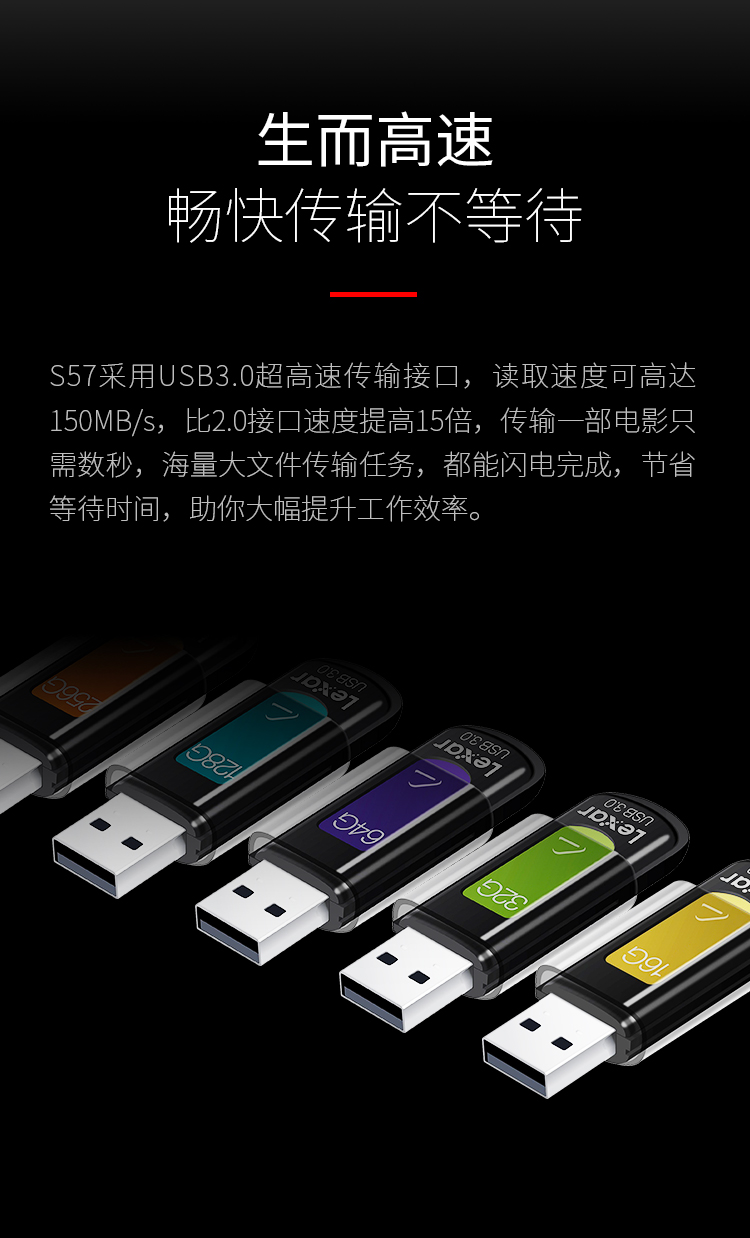 s57u盤(pán)_02.jpg