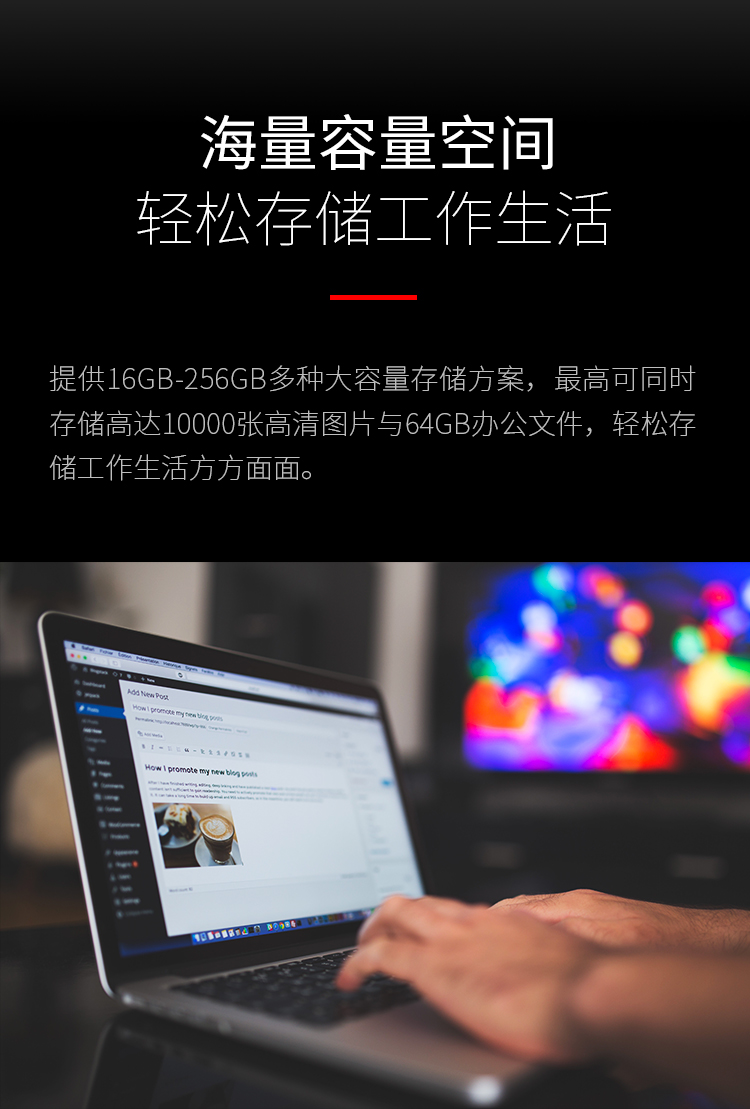 s57u盤(pán)_03.jpg