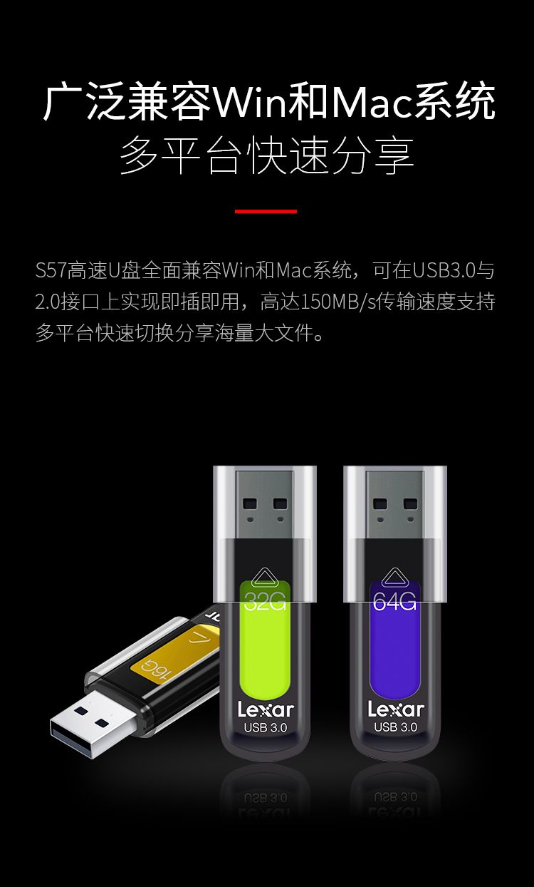 s57u盤(pán)_06.jpg