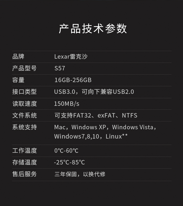s57u盤(pán)_08.jpg