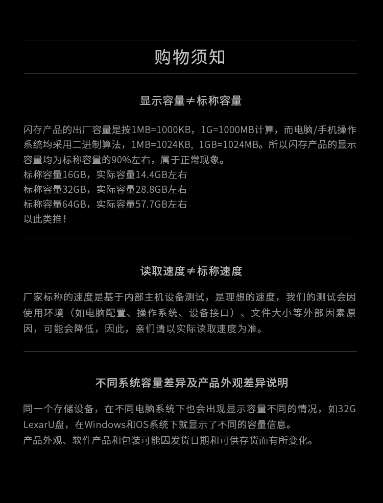 s57u盤(pán)_09.jpg