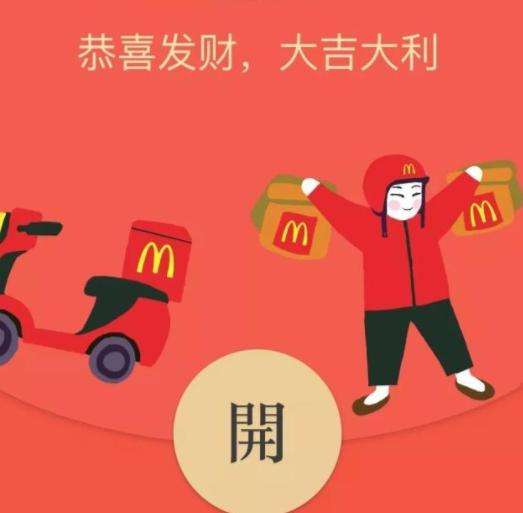 微信又出新功能？僅春節(jié)期間開放